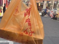 -阿吉仔(大元路店)
