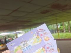-成飞公园