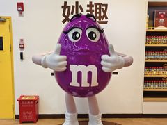 -m豆巧克力世界(上海世茂广场店)