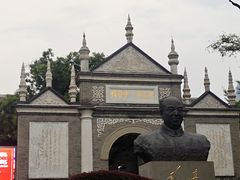-文瀛公园