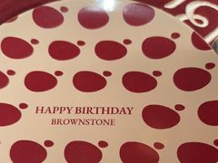 -BROWNSTONE布朗石西班牙餐厅(富城店)