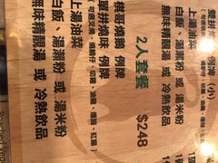 -棋哥烧鹅餐室(嘉年华商业大厦店)