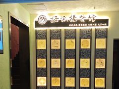 -扬派·扬州搓背馆(运河旗舰店)