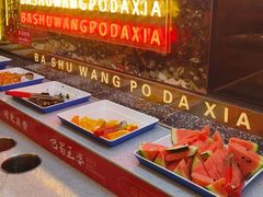 -巴蜀王婆大虾(南锣鼓巷店)