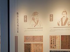 -银雀山汉墓竹简博物馆