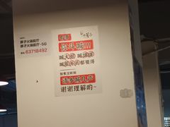 -邓莽子老火锅(中兴路总店)