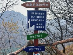 -秦岭终南山世界地质公园翠华山景区
