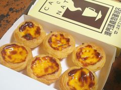 -玛嘉烈蛋挞(金利来大厦店)
