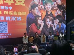 -金逸影城(武汉人信汇IMAX店)