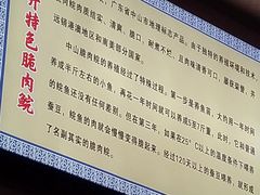 -红日饭店(裕隆三路店)