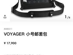 -LV路易威登(贵和购物中心店)