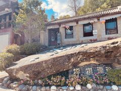 -天龙八部武侠城