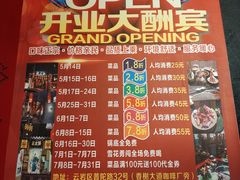 菜单-渝大狮毛肚老火锅(普陀店)