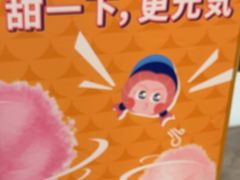 -元气寿司(金光华店)