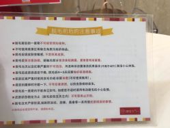-银座Calla日式美容沙龙