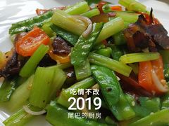 荷芹炒腊味-西苑半岛·中餐厅