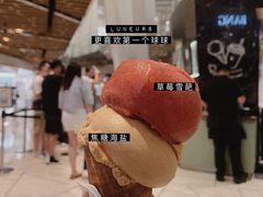 树莓雪葩-LUNEURS月乐诗 冰淇淋咖啡(环贸店)