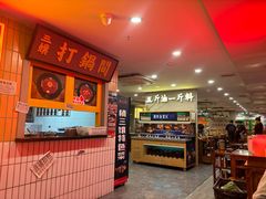-楠火锅(西单店)