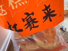 -拾味中点(泺文路店)