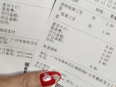 -Pelicana百利家炸鸡(江南西名店城店)