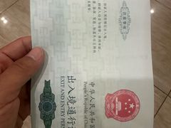 -霍尔果斯国门景区