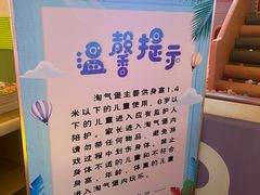 -艺水间水汇