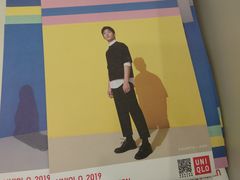 -优衣库(上海金桥国际商业广场店)