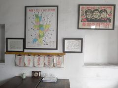 -枫泾古镇-人民公社旧址