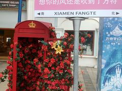 -厦门方特梦幻王国