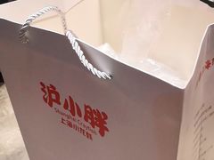 -沪小胖小龙虾(淮海中路旗舰店)