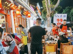 -八木轩·寻味大理白族民俗餐厅(文献路店)