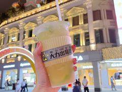 -放牛斑(中华城店)