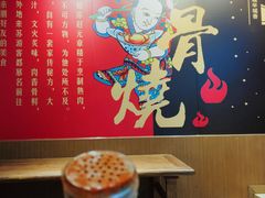 -赵元章肉骨烧(山塘街店)