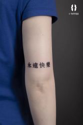 -I-TATTOO 纹身艺术空间