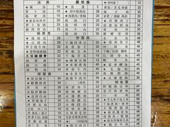 -雨田饭店(华兴东街店)