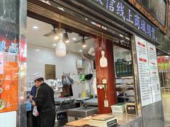 -刘纪孝腊牛羊肉(北广济街店)