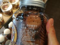 -85度C(南京珠江华海店)
