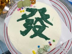 -米柚烘焙教室(新天地购物中心店)