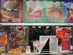 -味味香(团结湖店)