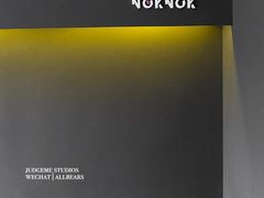 门面-NokNok Coffee(宽窄巷子店)