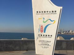 -中华人民共和国水准零点