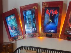 -星空密室·精选(天一豪景店)