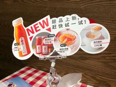 -西贝莜面村(上海百联西郊店)