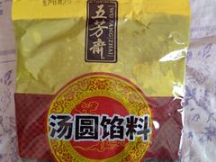 -五芳斋(中山大道总店)