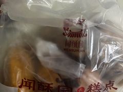 -闻酥园(水碾河路店)