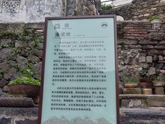 -渔梁坝