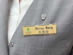 -天津海河悦榕庄·Lobby Lounge大堂吧