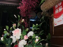 -基诺山寨.版纳民族特色菜