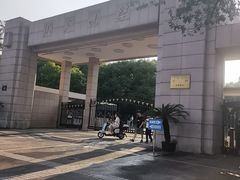 -浙江大学(玉泉校区)
