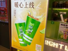 -柠檬向右(宝杨宝龙店)
